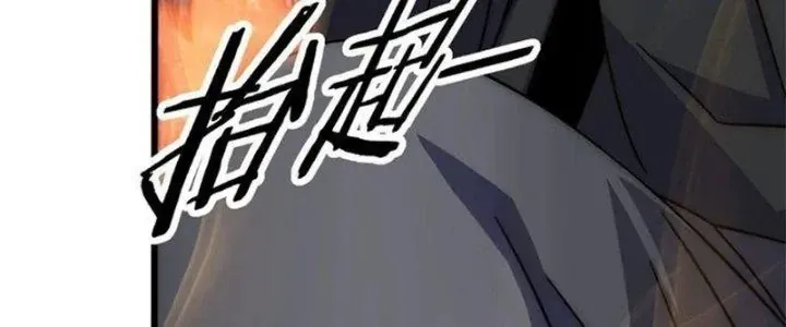 Mạt Thế Đạo Tặc Hành Chap 112 - Next Chap 113