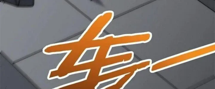 Mạt Thế Đạo Tặc Hành Chap 112 - Next Chap 113