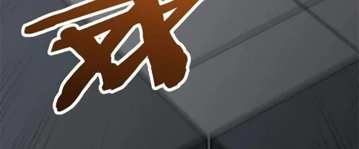 Mạt Thế Đạo Tặc Hành Chap 112 - Next Chap 113