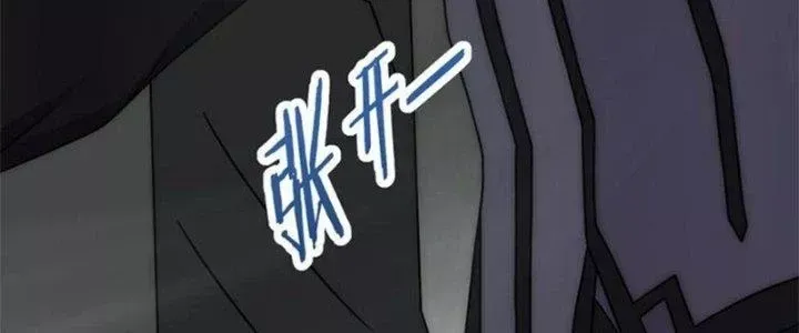 Mạt Thế Đạo Tặc Hành Chap 113 - Next Chap 114