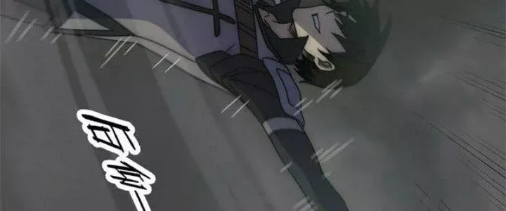 Mạt Thế Đạo Tặc Hành Chap 113 - Next Chap 114
