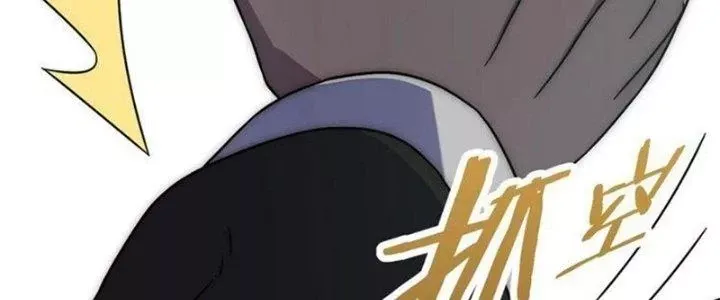 Mạt Thế Đạo Tặc Hành Chap 113 - Next Chap 114