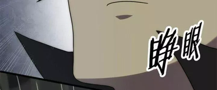 Mạt Thế Đạo Tặc Hành Chap 113 - Next Chap 114