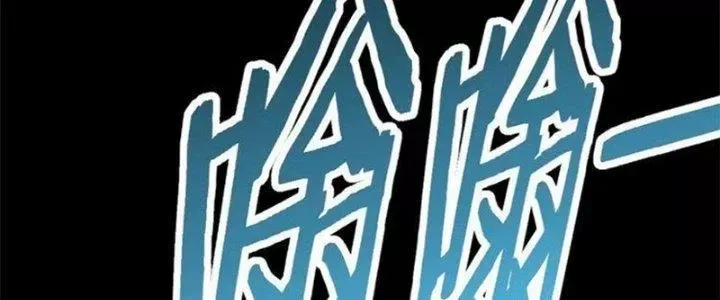 Mạt Thế Đạo Tặc Hành Chap 113 - Next Chap 114