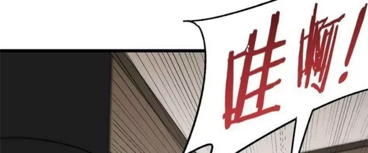 Mạt Thế Đạo Tặc Hành Chap 114 - Next Chap 115