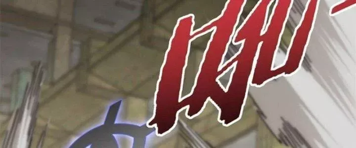 Mạt Thế Đạo Tặc Hành Chap 114 - Next Chap 115