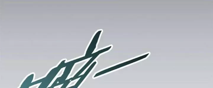Mạt Thế Đạo Tặc Hành Chap 114 - Next Chap 115