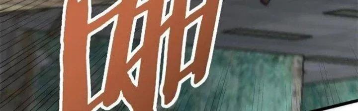 Mạt Thế Đạo Tặc Hành Chap 115 - Next Chap 116