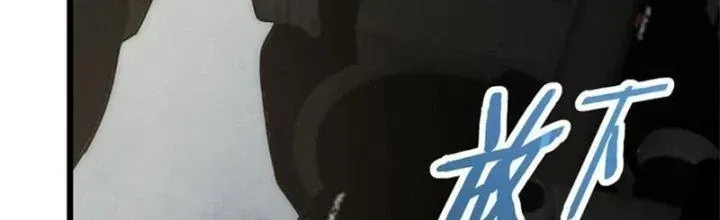 Mạt Thế Đạo Tặc Hành Chap 115 - Next Chap 116