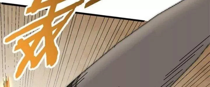 Mạt Thế Đạo Tặc Hành Chap 116 - Next Chap 117