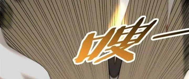 Mạt Thế Đạo Tặc Hành Chap 116 - Next Chap 117