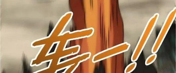 Mạt Thế Đạo Tặc Hành Chap 116 - Next Chap 117