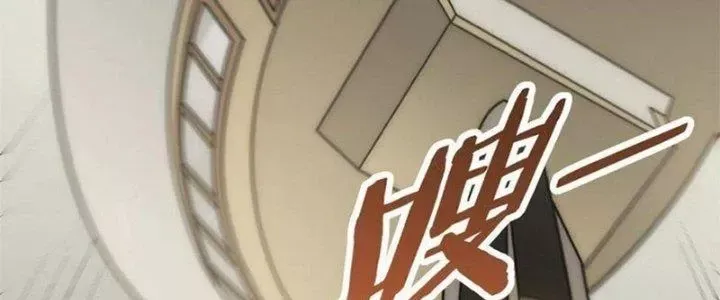 Mạt Thế Đạo Tặc Hành Chap 116 - Next Chap 117