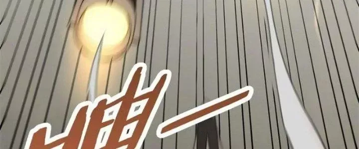 Mạt Thế Đạo Tặc Hành Chap 116 - Next Chap 117