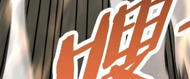 Mạt Thế Đạo Tặc Hành Chap 116 - Next Chap 117