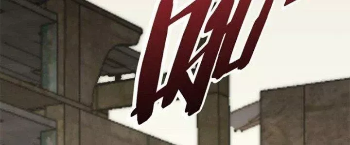 Mạt Thế Đạo Tặc Hành Chap 116 - Next Chap 117