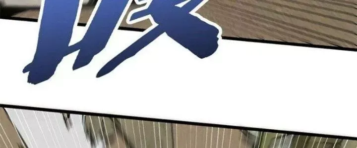 Mạt Thế Đạo Tặc Hành Chap 116 - Next Chap 117