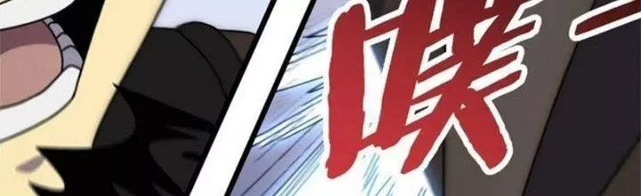 Mạt Thế Đạo Tặc Hành Chap 117 - Next Chap 118