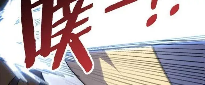 Mạt Thế Đạo Tặc Hành Chap 117 - Next Chap 118