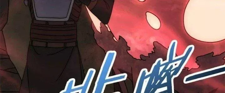 Mạt Thế Đạo Tặc Hành Chap 118 - Next Chap 119