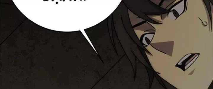Mạt Thế Đạo Tặc Hành Chap 118 - Next Chap 119