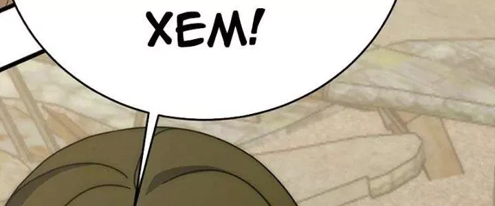 Mạt Thế Đạo Tặc Hành Chap 118 - Next Chap 119