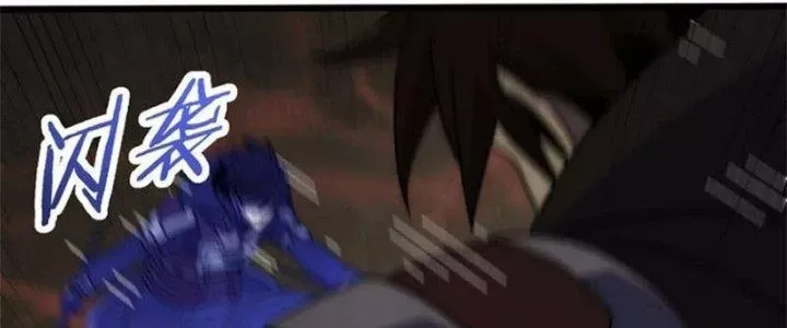 Mạt Thế Đạo Tặc Hành Chap 118 - Next Chap 119