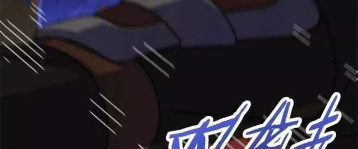 Mạt Thế Đạo Tặc Hành Chap 118 - Next Chap 119