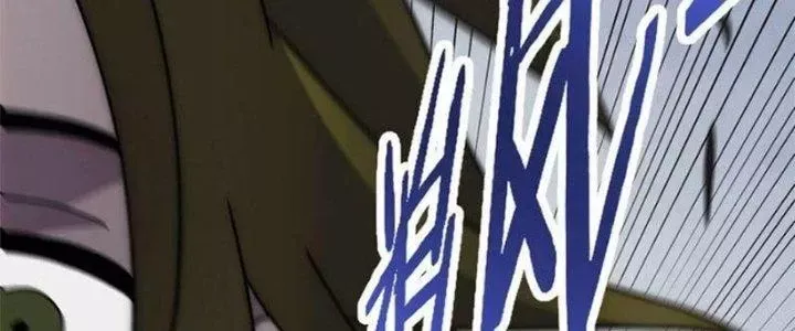 Mạt Thế Đạo Tặc Hành Chap 118 - Next Chap 119
