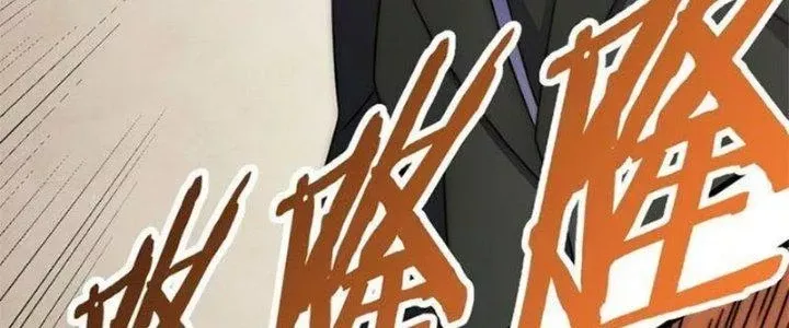 Mạt Thế Đạo Tặc Hành Chap 118 - Next Chap 119