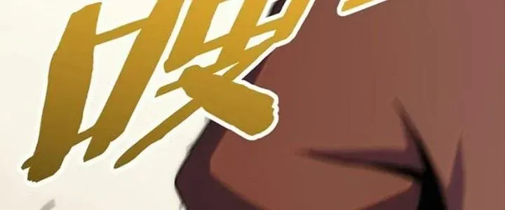Mạt Thế Đạo Tặc Hành Chap 119 - Next Chap 120