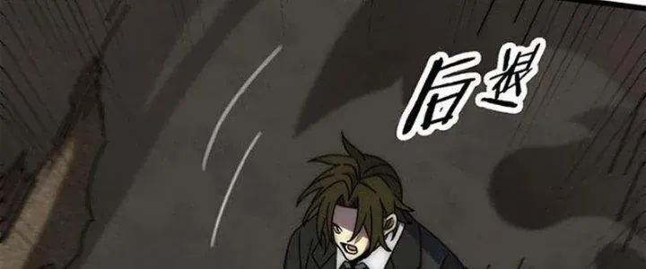 Mạt Thế Đạo Tặc Hành Chap 119 - Next Chap 120