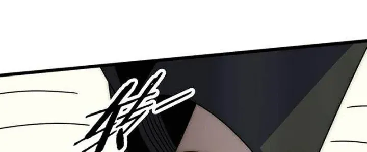 Mạt Thế Đạo Tặc Hành Chap 119 - Next Chap 120
