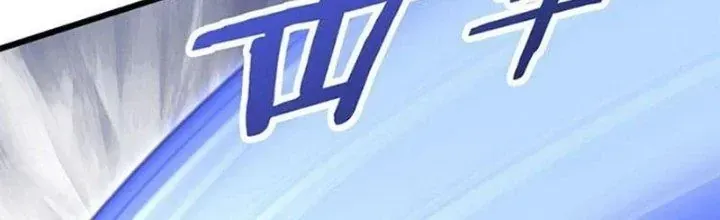 Mạt Thế Đạo Tặc Hành Chap 119 - Next Chap 120
