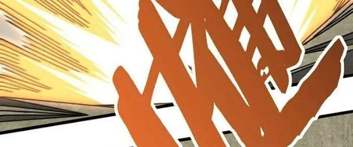 Mạt Thế Đạo Tặc Hành Chap 119 - Next Chap 120