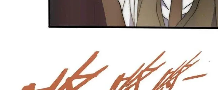 Mạt Thế Đạo Tặc Hành Chap 125 - Next Chap 126