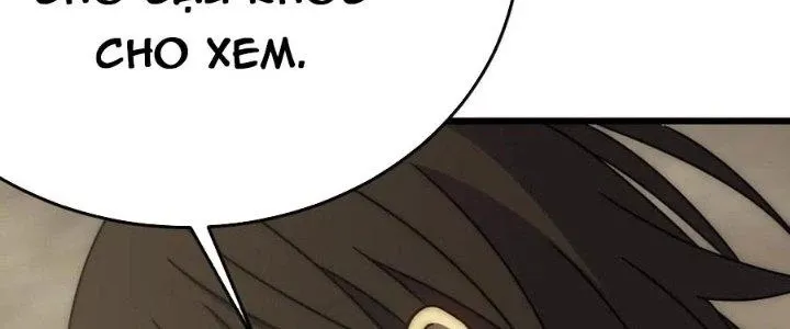 Mạt Thế Đạo Tặc Hành Chap 125 - Next Chap 126