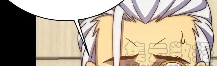 Mạt Thế Đạo Tặc Hành Chap 125 - Next Chap 126