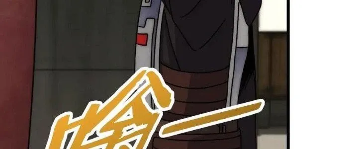 Mạt Thế Đạo Tặc Hành Chap 125 - Next Chap 126