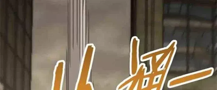 Mạt Thế Đạo Tặc Hành Chap 126 - Next Chap 127