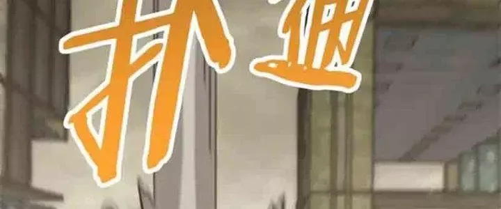 Mạt Thế Đạo Tặc Hành Chap 126 - Next Chap 127