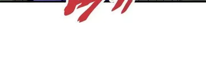 Mạt Thế Đạo Tặc Hành Chap 126 - Next Chap 127