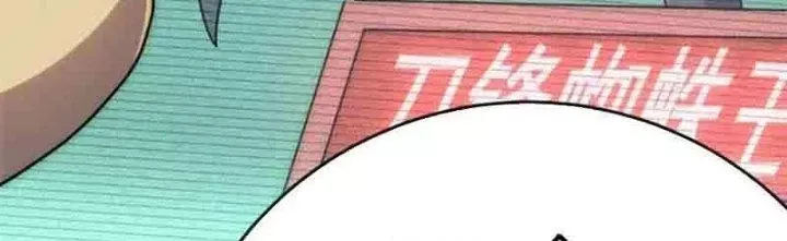 Mạt Thế Đạo Tặc Hành Chap 126 - Next Chap 127