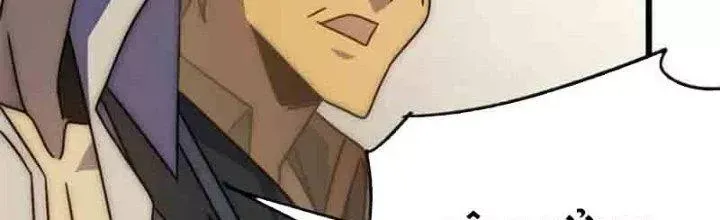 Mạt Thế Đạo Tặc Hành Chap 126 - Next Chap 127