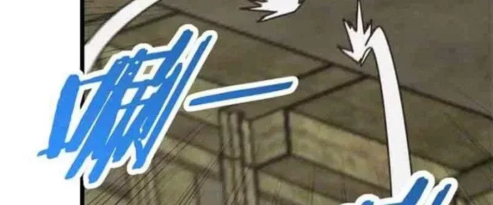 Mạt Thế Đạo Tặc Hành Chap 126 - Next Chap 127