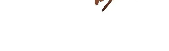Mạt Thế Đạo Tặc Hành Chap 131 - Next Chap 132