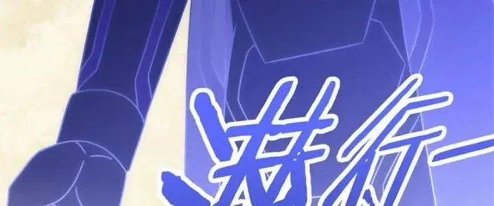 Mạt Thế Đạo Tặc Hành Chap 135 - Next Chap 136