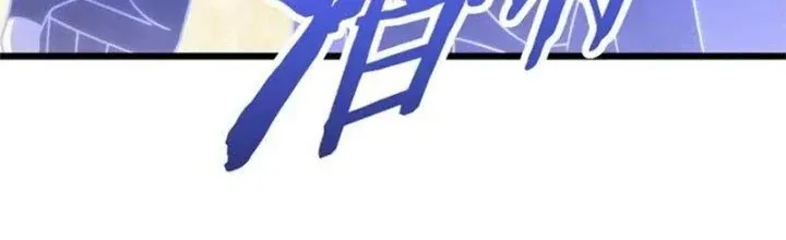Mạt Thế Đạo Tặc Hành Chap 135 - Next Chap 136
