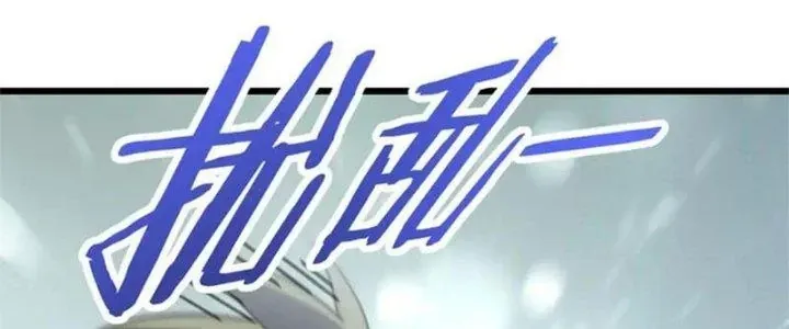 Mạt Thế Đạo Tặc Hành Chap 135 - Next Chap 136