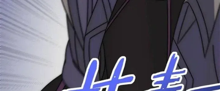 Mạt Thế Đạo Tặc Hành Chap 135 - Next Chap 136